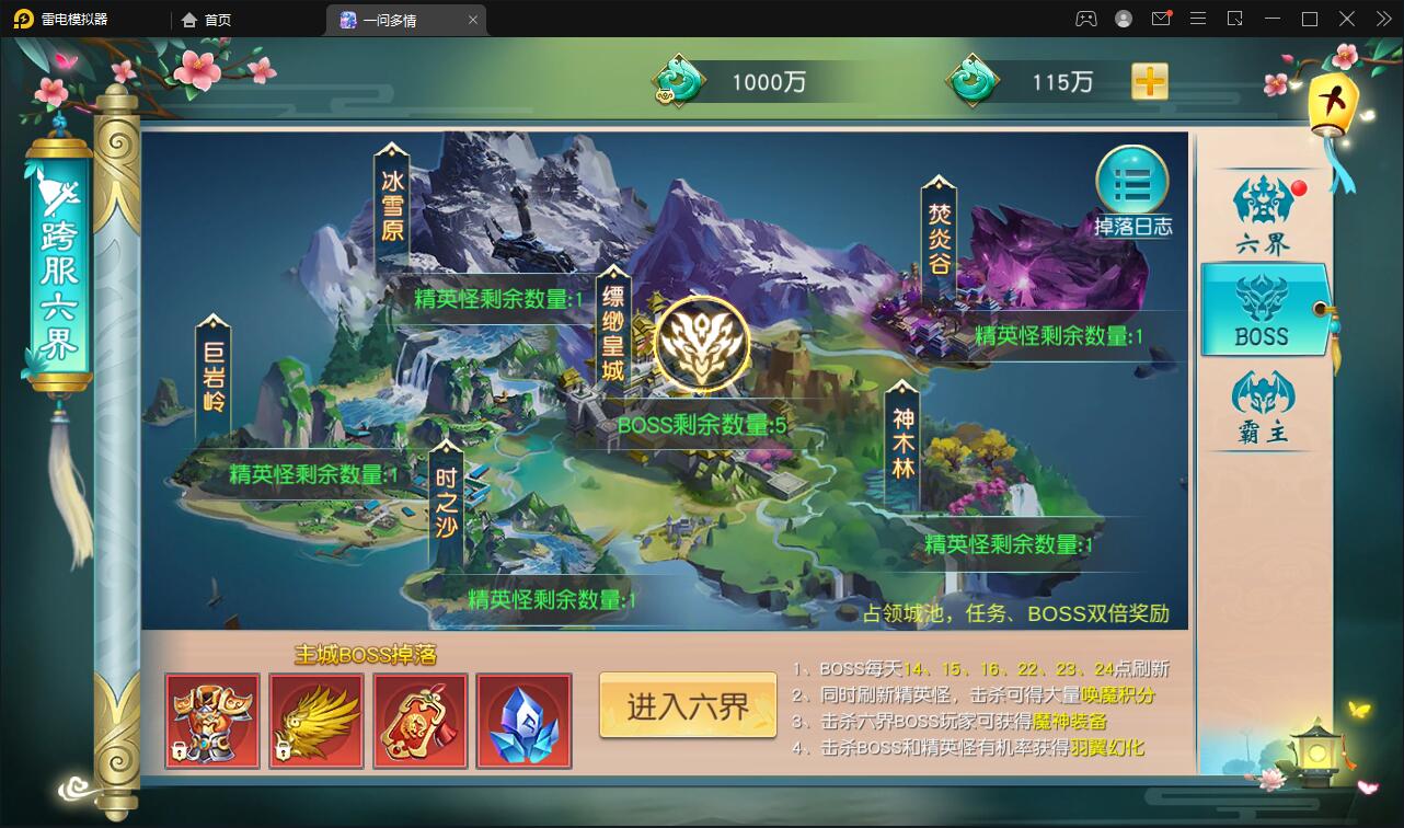 图片[16]-仙侠手游【一问多情】6月整理Linux手工服务端+GM授权后台+本地热新资源【站长亲测】-无忧智云