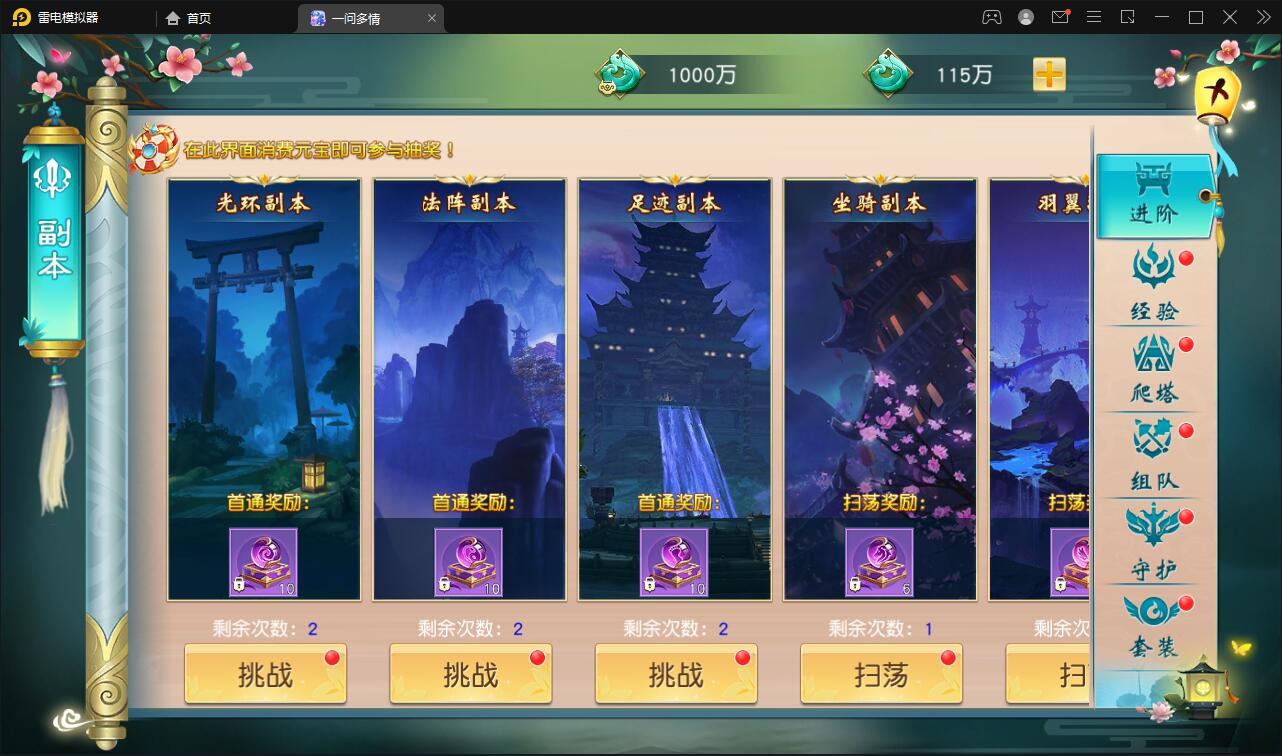 图片[19]-仙侠手游【一问多情】6月整理Linux手工服务端+GM授权后台+本地热新资源【站长亲测】-无忧智云