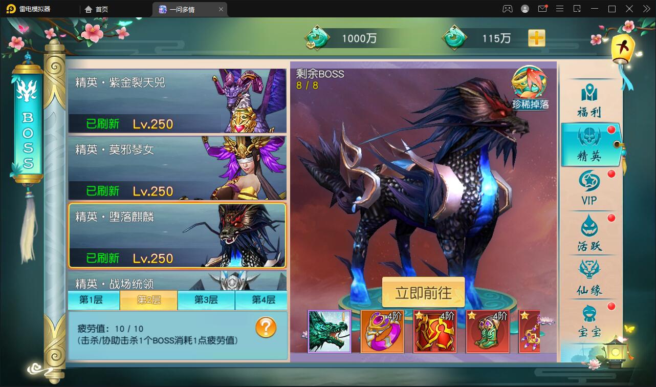 图片[24]-仙侠手游【一问多情】6月整理Linux手工服务端+GM授权后台+本地热新资源【站长亲测】-无忧智云