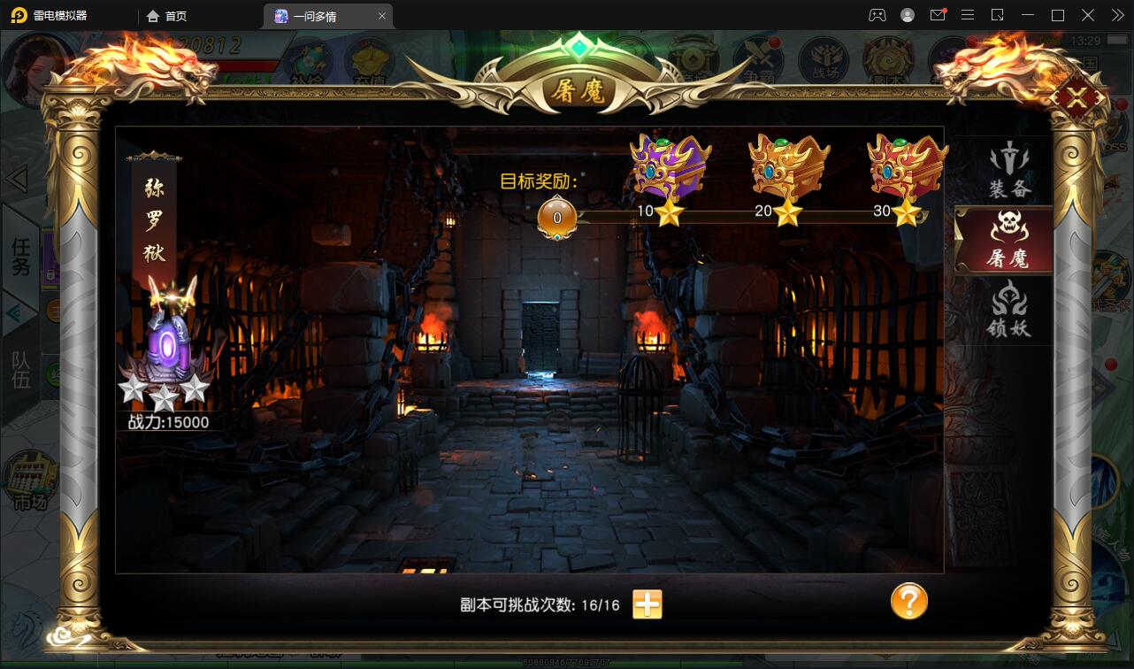 图片[26]-仙侠手游【一问多情】6月整理Linux手工服务端+GM授权后台+本地热新资源【站长亲测】-无忧智云