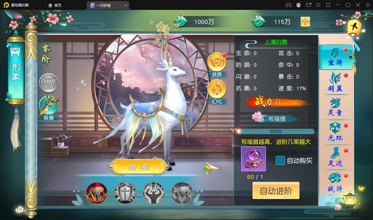 图片[28]-仙侠手游【一问多情】6月整理Linux手工服务端+GM授权后台+本地热新资源【站长亲测】-无忧智云