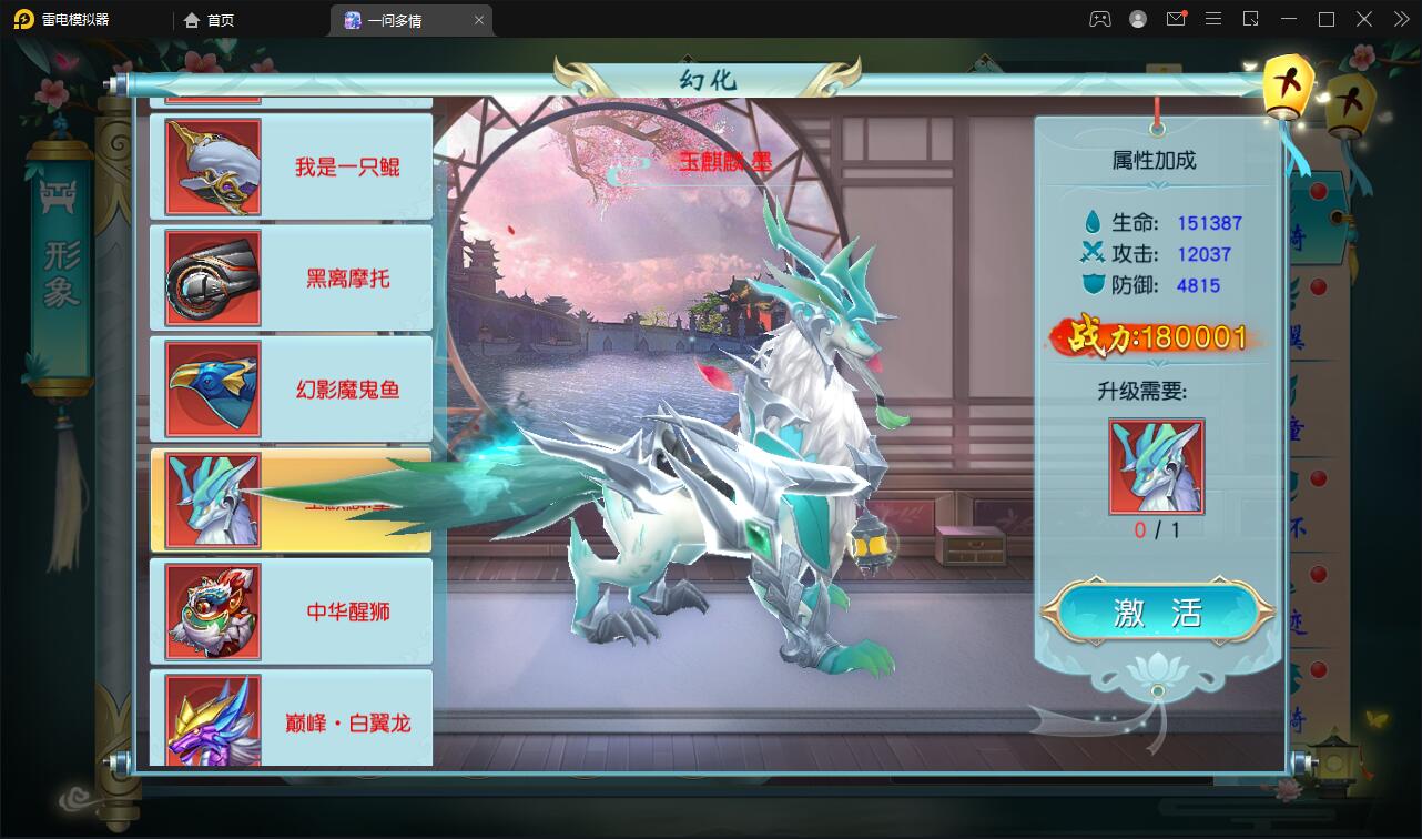 图片[30]-仙侠手游【一问多情】6月整理Linux手工服务端+GM授权后台+本地热新资源【站长亲测】-无忧智云