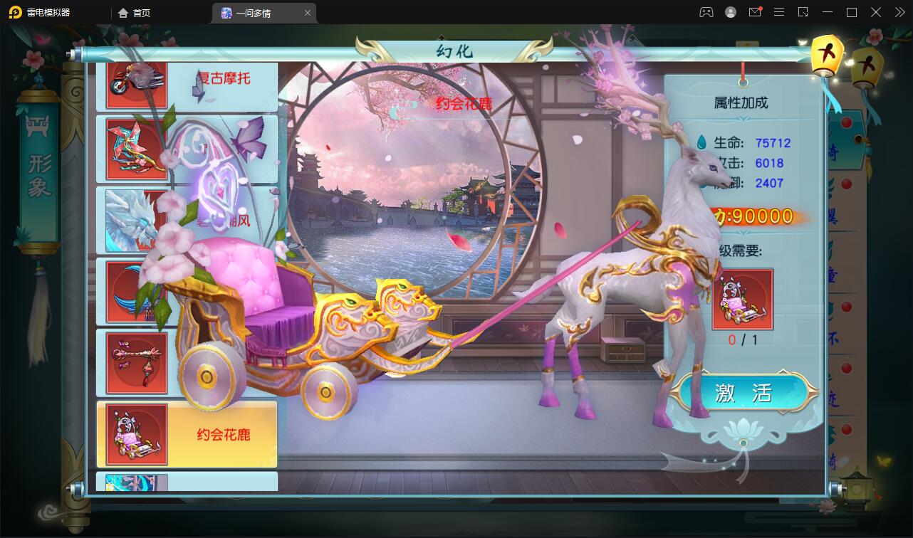图片[31]-仙侠手游【一问多情】6月整理Linux手工服务端+GM授权后台+本地热新资源【站长亲测】-无忧智云