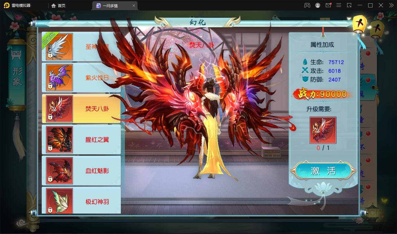 图片[32]-仙侠手游【一问多情】6月整理Linux手工服务端+GM授权后台+本地热新资源【站长亲测】-无忧智云