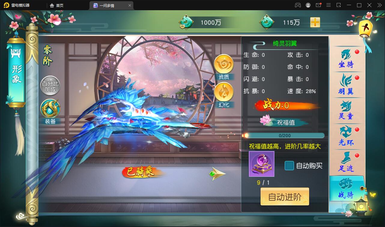 图片[35]-仙侠手游【一问多情】6月整理Linux手工服务端+GM授权后台+本地热新资源【站长亲测】-无忧智云