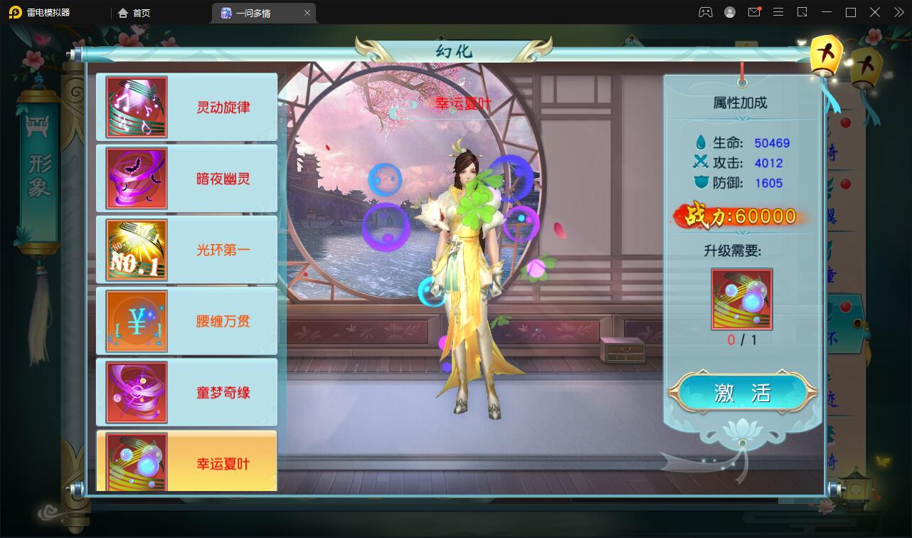 图片[37]-仙侠手游【一问多情】6月整理Linux手工服务端+GM授权后台+本地热新资源【站长亲测】-无忧智云