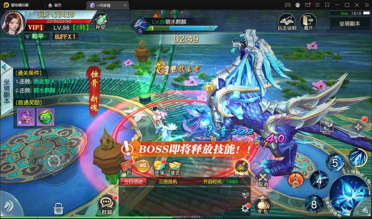 图片[45]-仙侠手游【一问多情】6月整理Linux手工服务端+GM授权后台+本地热新资源【站长亲测】-无忧智云