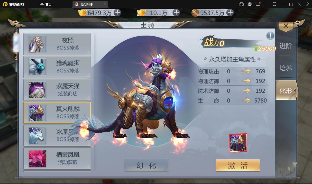 图片[11]-仙侠手游【仙剑问情】6月整理Linux手工服务端+GM后台+安卓苹果双端-无忧智云