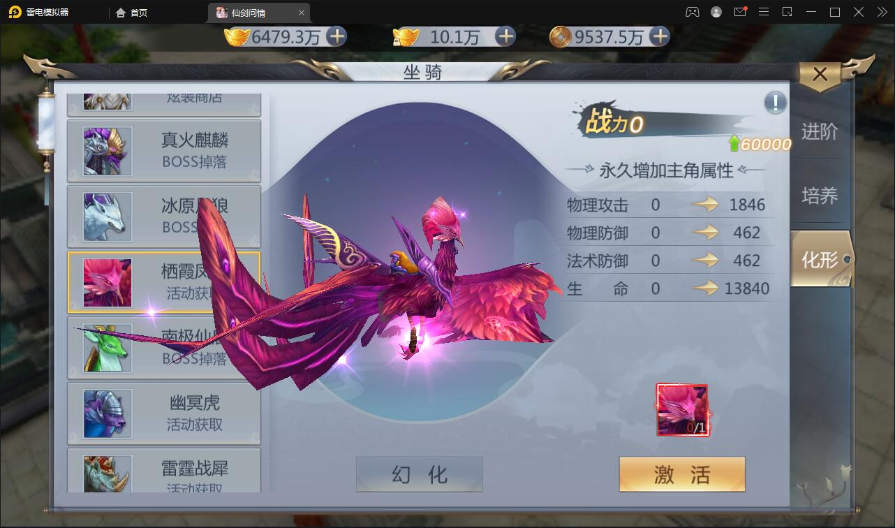 图片[12]-仙侠手游【仙剑问情】6月整理Linux手工服务端+GM后台+安卓苹果双端-无忧智云