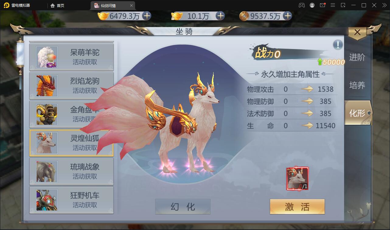 图片[13]-仙侠手游【仙剑问情】6月整理Linux手工服务端+GM后台+安卓苹果双端-无忧智云