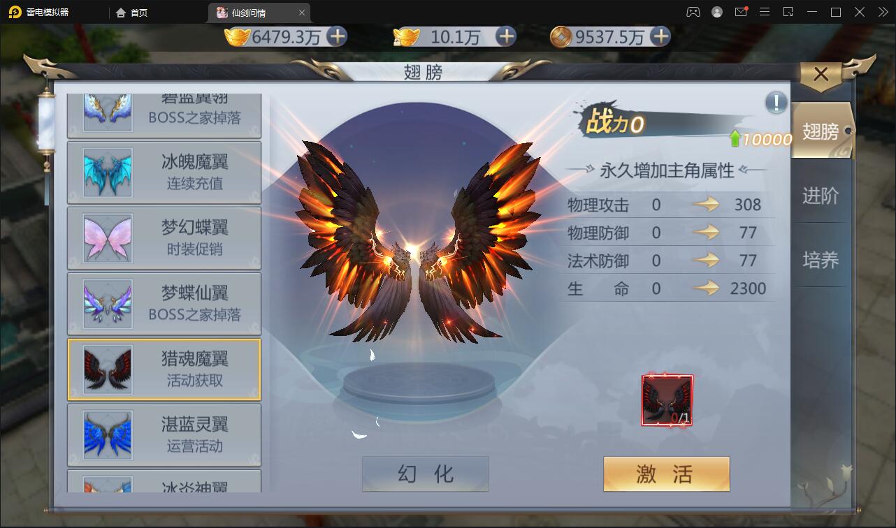 图片[14]-仙侠手游【仙剑问情】6月整理Linux手工服务端+GM后台+安卓苹果双端-无忧智云