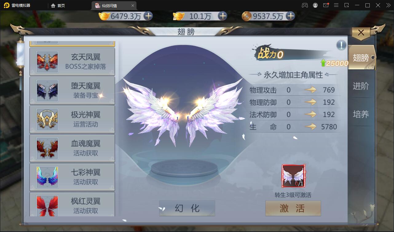 图片[15]-仙侠手游【仙剑问情】6月整理Linux手工服务端+GM后台+安卓苹果双端-无忧智云
