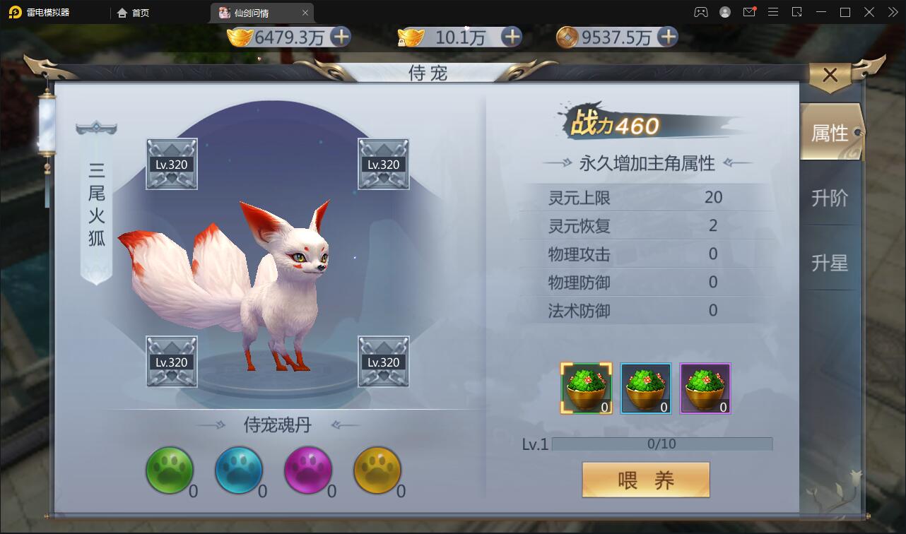 图片[17]-仙侠手游【仙剑问情】6月整理Linux手工服务端+GM后台+安卓苹果双端-无忧智云