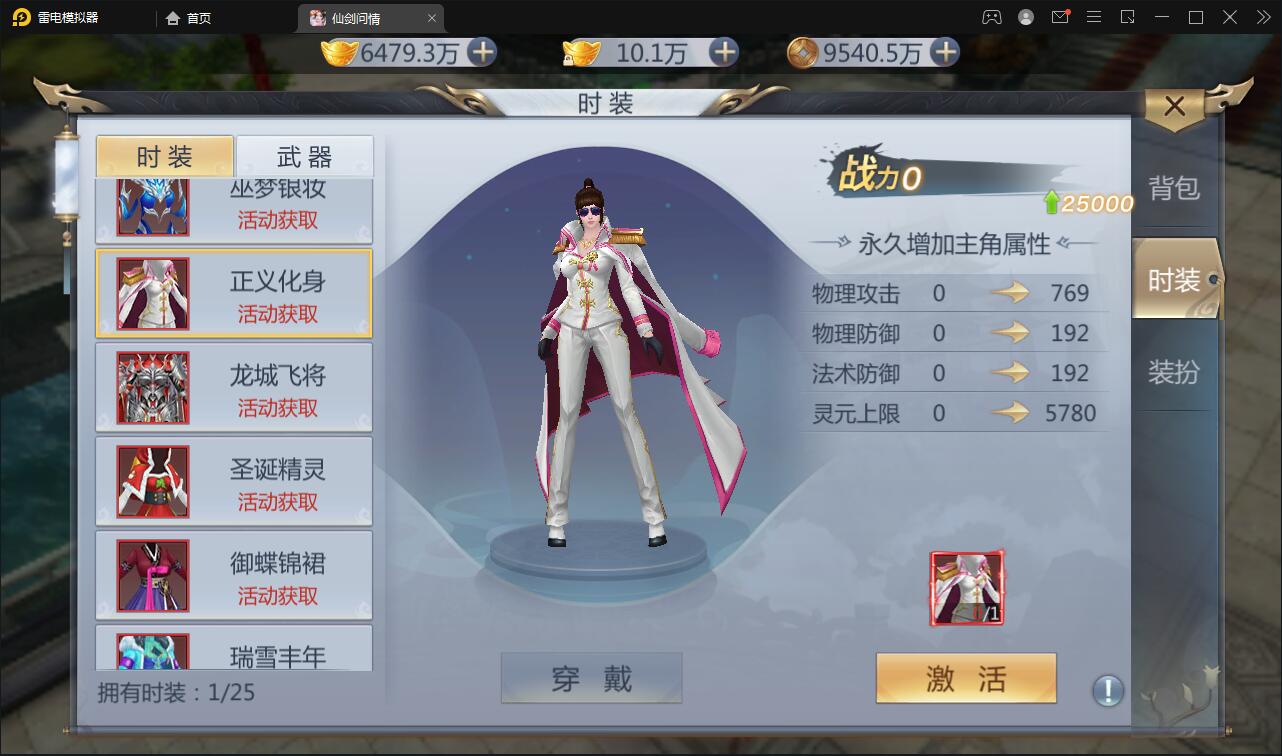 图片[20]-仙侠手游【仙剑问情】6月整理Linux手工服务端+GM后台+安卓苹果双端-无忧智云