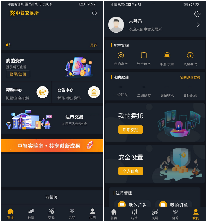 图片[1]-中智交易所 bzizan java源码 带说明文档-无忧智云