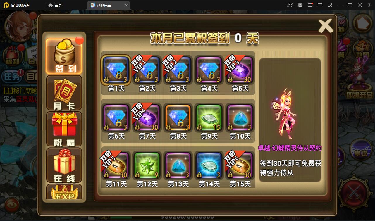 图片[9]-魔幻手游【创世乐章】6月整理Linux手工服务端+授权物品后台+安卓苹果双端【站长亲测】-无忧智云