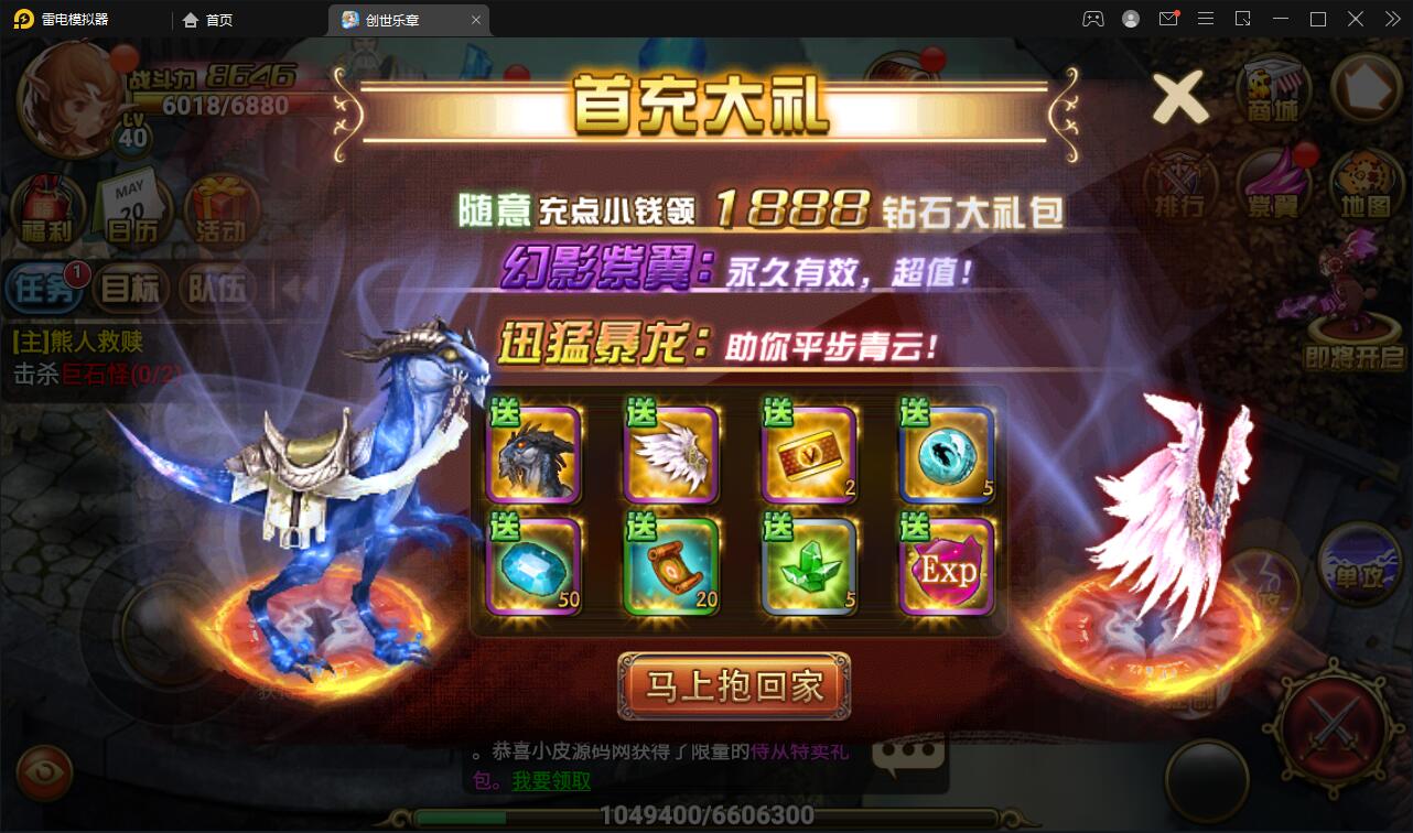 图片[11]-魔幻手游【创世乐章】6月整理Linux手工服务端+授权物品后台+安卓苹果双端【站长亲测】-无忧智云