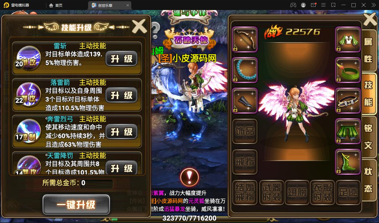 图片[18]-魔幻手游【创世乐章】6月整理Linux手工服务端+授权物品后台+安卓苹果双端【站长亲测】-无忧智云