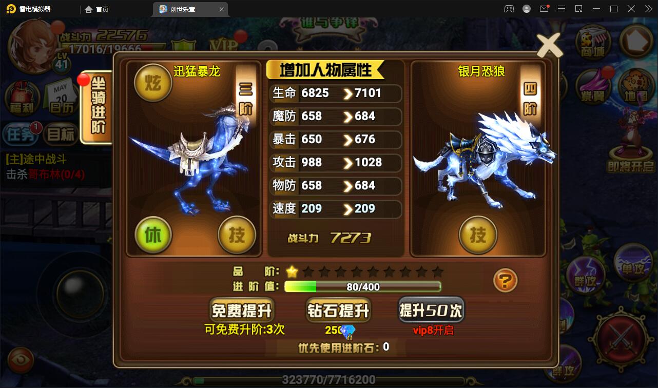 图片[19]-魔幻手游【创世乐章】6月整理Linux手工服务端+授权物品后台+安卓苹果双端【站长亲测】-无忧智云