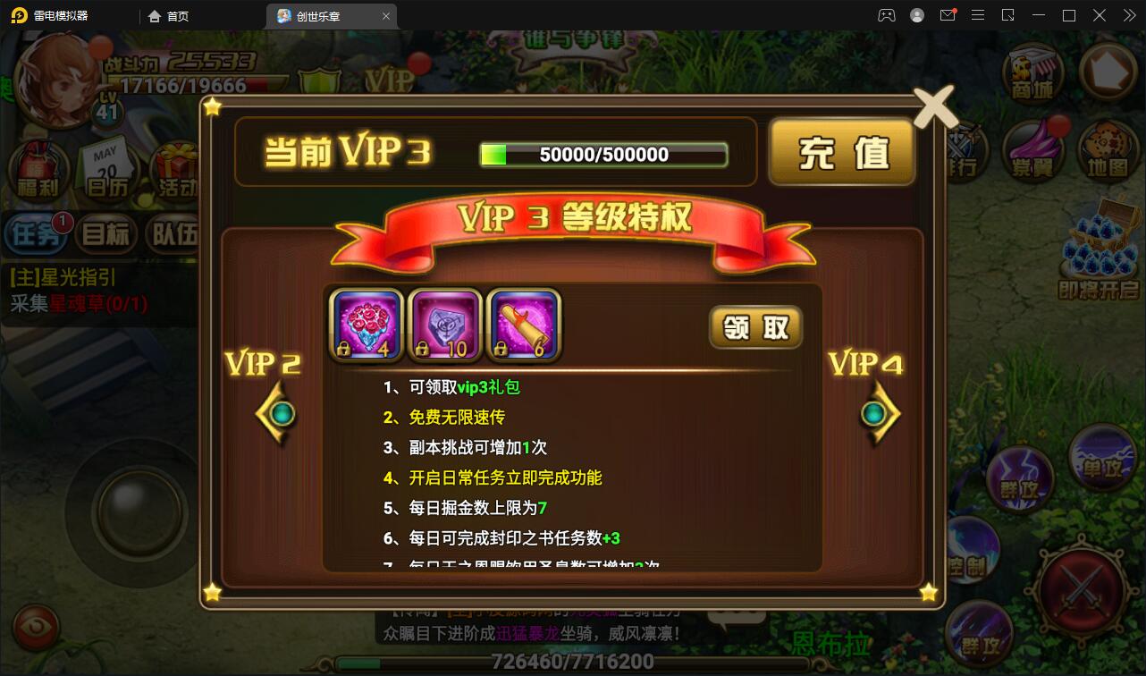 图片[21]-魔幻手游【创世乐章】6月整理Linux手工服务端+授权物品后台+安卓苹果双端【站长亲测】-无忧智云