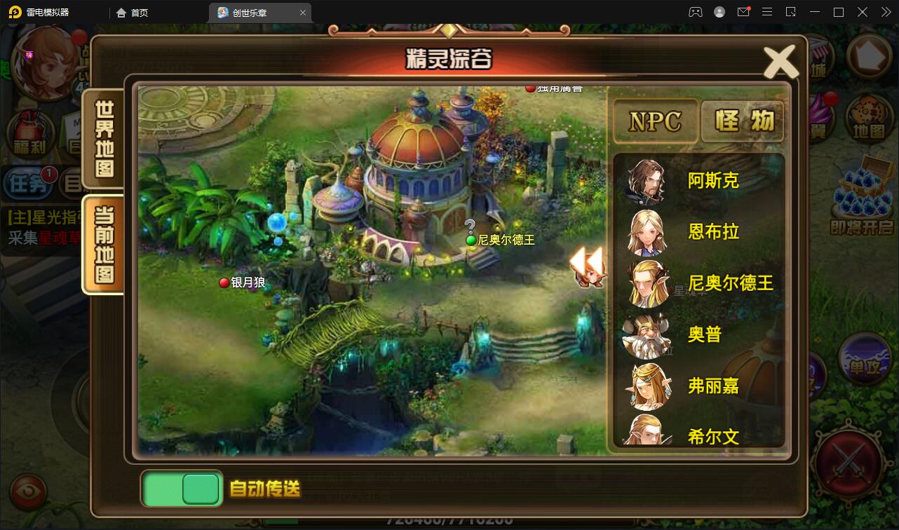 图片[22]-魔幻手游【创世乐章】6月整理Linux手工服务端+授权物品后台+安卓苹果双端【站长亲测】-无忧智云