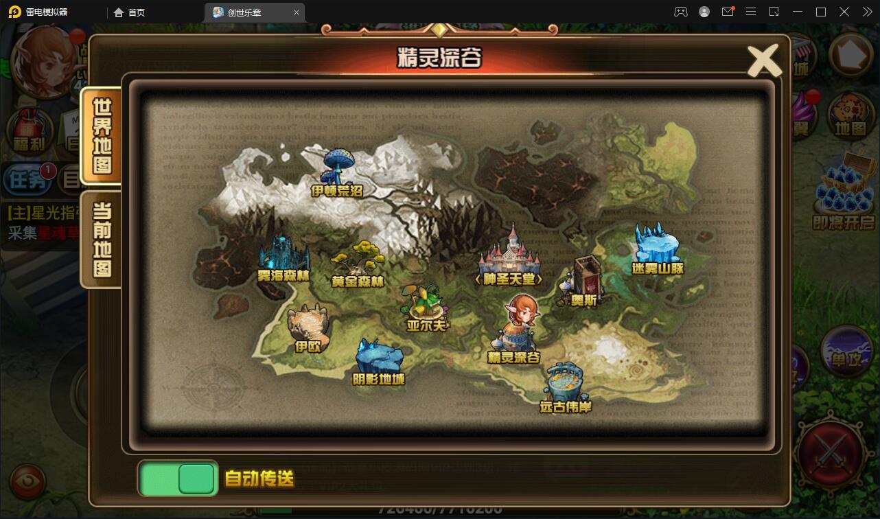 图片[23]-魔幻手游【创世乐章】6月整理Linux手工服务端+授权物品后台+安卓苹果双端【站长亲测】-无忧智云