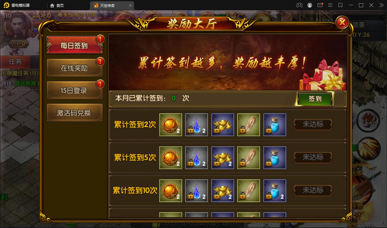 图片[9]-白日门传奇手游【灭世传奇】2022整理Win半手工服务端+GM后台-无忧智云