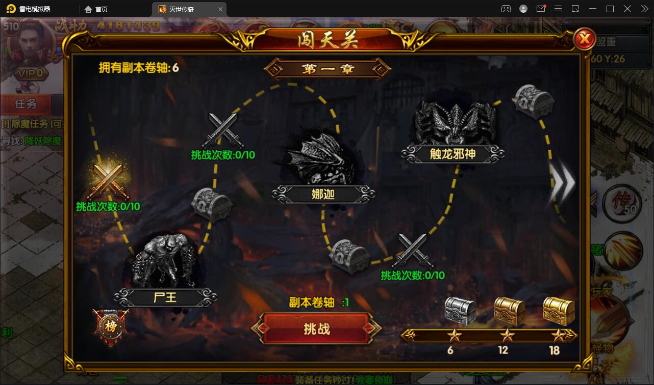 图片[15]-白日门传奇手游【灭世传奇】2022整理Win半手工服务端+GM后台-无忧智云