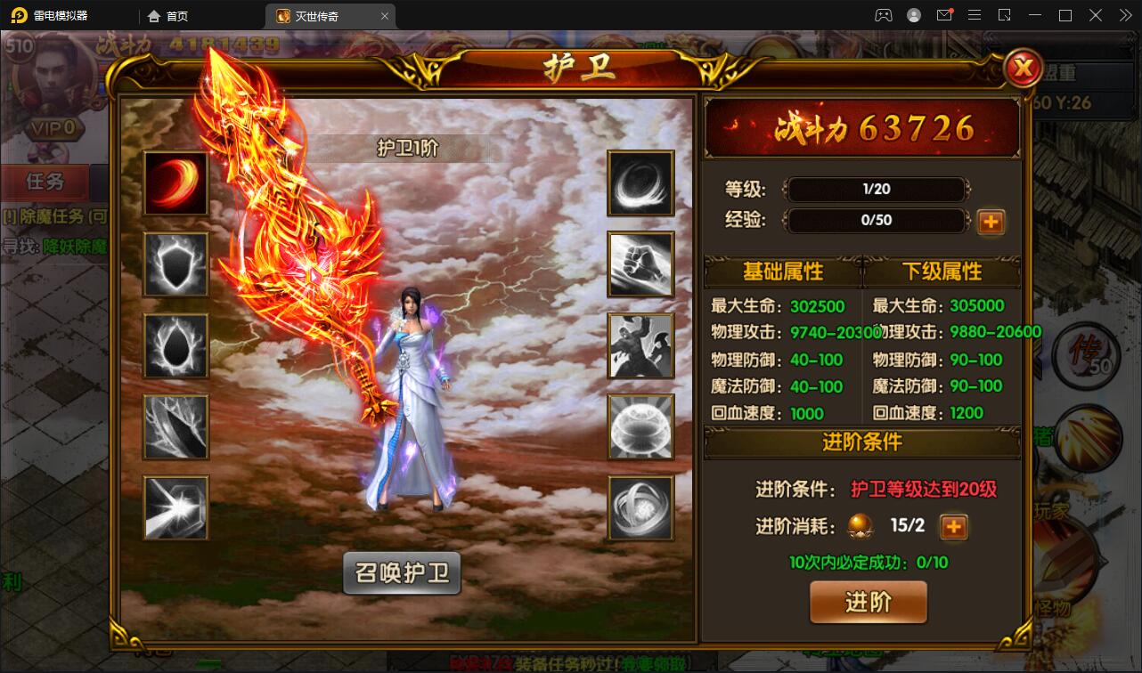 图片[17]-白日门传奇手游【灭世传奇】2022整理Win半手工服务端+GM后台-无忧智云