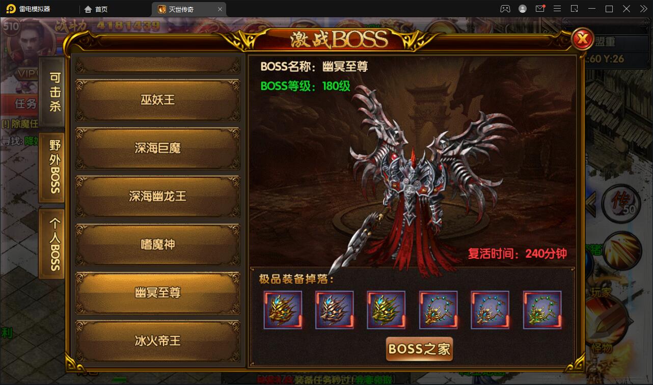 图片[18]-白日门传奇手游【灭世传奇】2022整理Win半手工服务端+GM后台-无忧智云