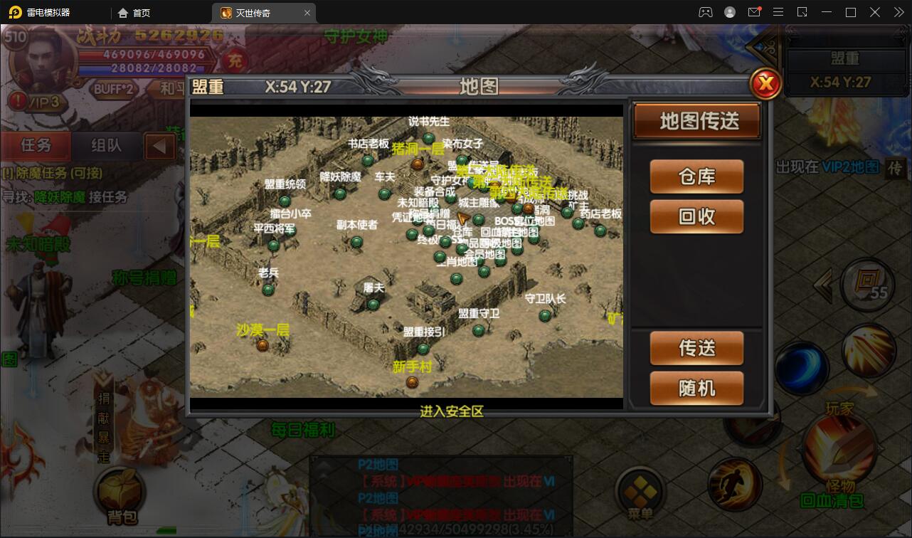 图片[29]-白日门传奇手游【灭世传奇】2022整理Win半手工服务端+GM后台-无忧智云