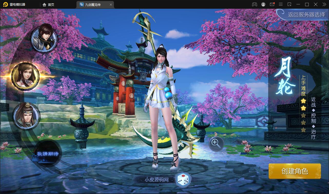 图片[4]-仙侠手游【九剑魔龙传】6月整理Linux手工服务端+二区+GM物品后台+运营后台【站长亲测】-无忧智云