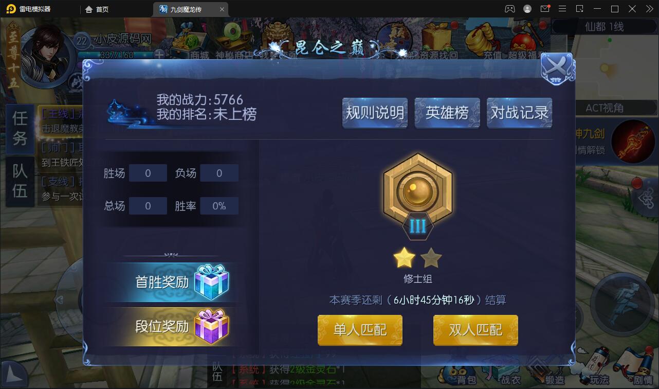 图片[12]-仙侠手游【九剑魔龙传】6月整理Linux手工服务端+二区+GM物品后台+运营后台【站长亲测】-无忧智云