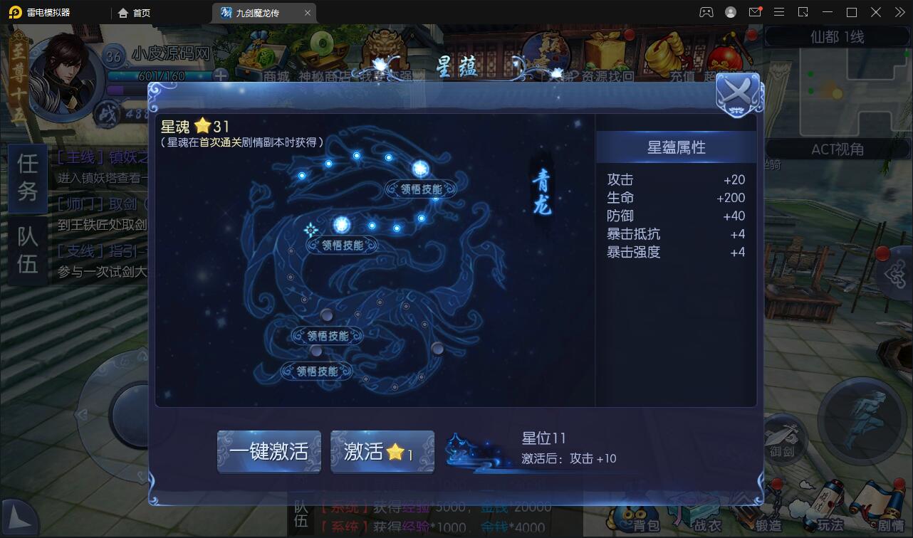 图片[15]-仙侠手游【九剑魔龙传】6月整理Linux手工服务端+二区+GM物品后台+运营后台【站长亲测】-无忧智云