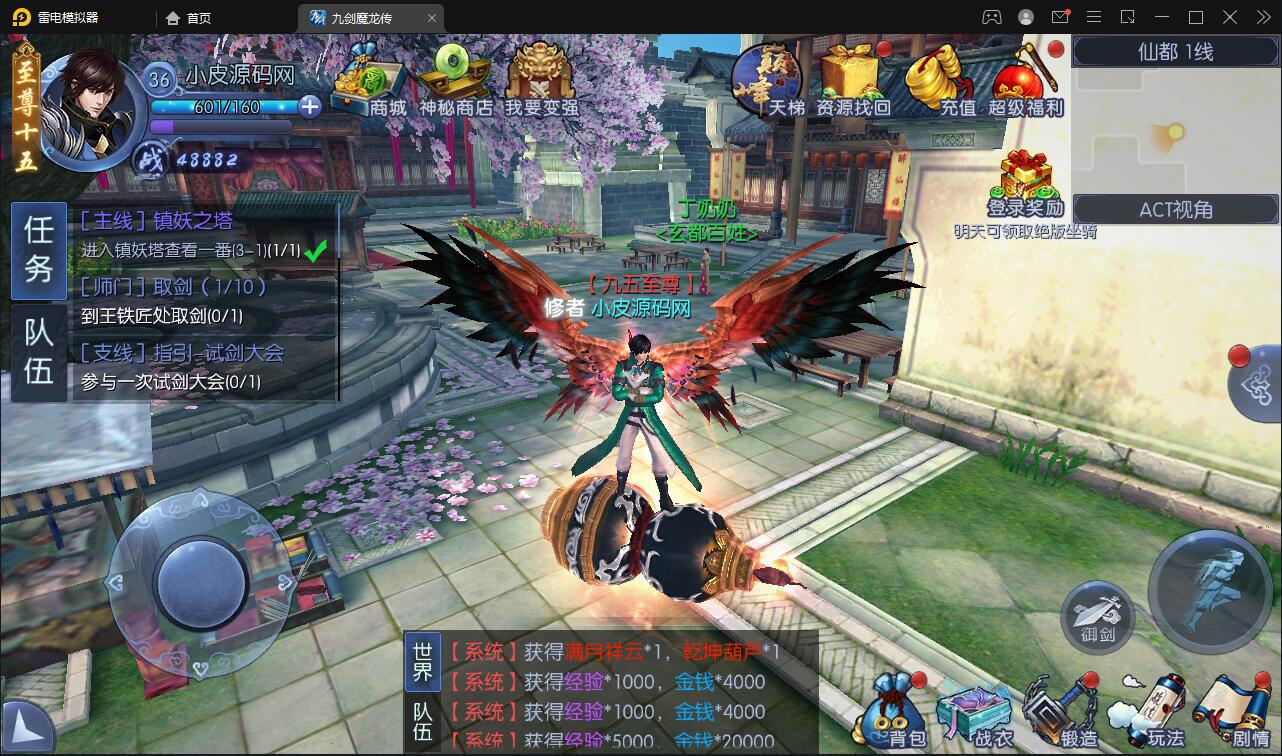 图片[19]-仙侠手游【九剑魔龙传】6月整理Linux手工服务端+二区+GM物品后台+运营后台【站长亲测】-无忧智云