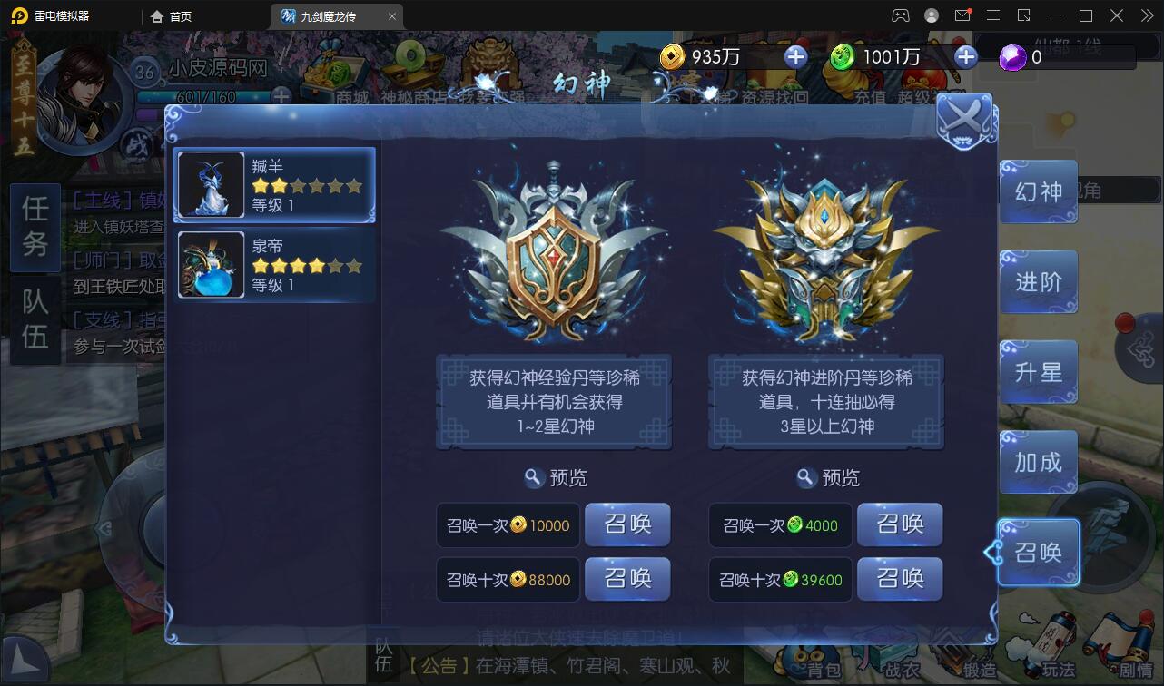 图片[21]-仙侠手游【九剑魔龙传】6月整理Linux手工服务端+二区+GM物品后台+运营后台【站长亲测】-无忧智云