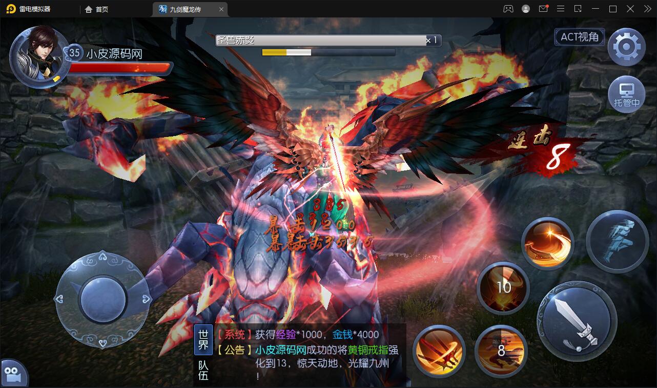 图片[33]-仙侠手游【九剑魔龙传】6月整理Linux手工服务端+二区+GM物品后台+运营后台【站长亲测】-无忧智云