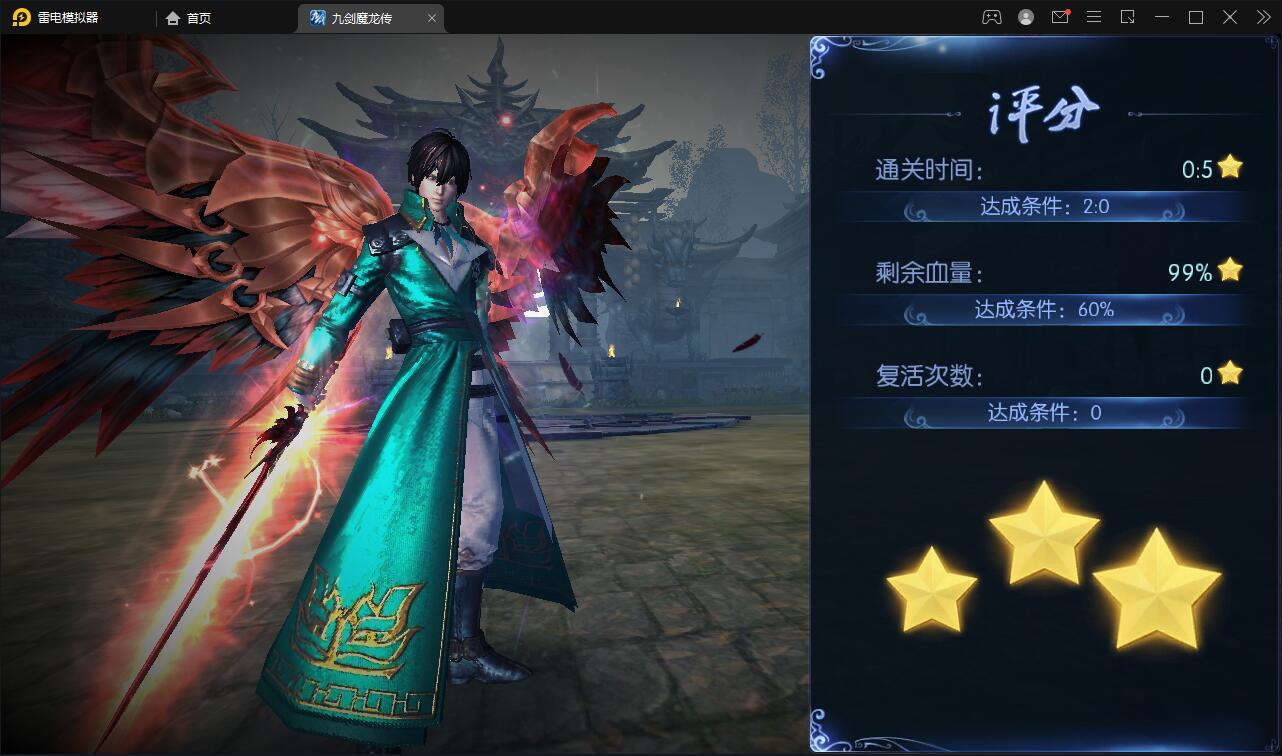 图片[34]-仙侠手游【九剑魔龙传】6月整理Linux手工服务端+二区+GM物品后台+运营后台【站长亲测】-无忧智云
