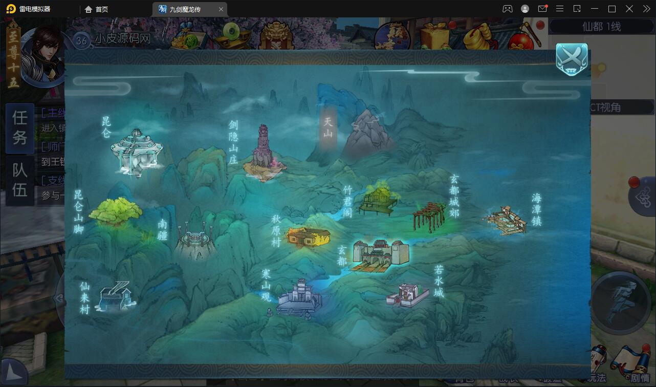 图片[35]-仙侠手游【九剑魔龙传】6月整理Linux手工服务端+二区+GM物品后台+运营后台【站长亲测】-无忧智云