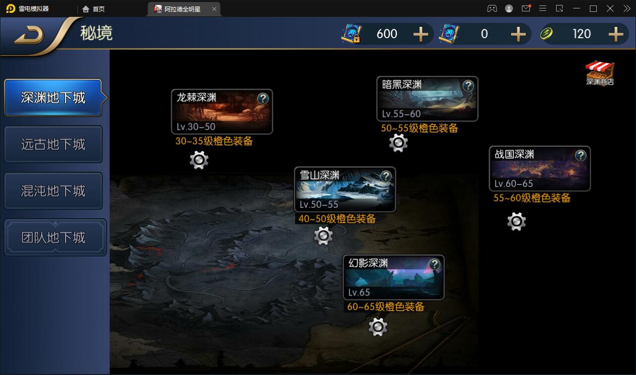 图片[17]-横版闯关手游【全明星阿拉德】6月整理Linux手工服务端+余额充值后台+安卓苹果双端【站长亲测】-无忧智云