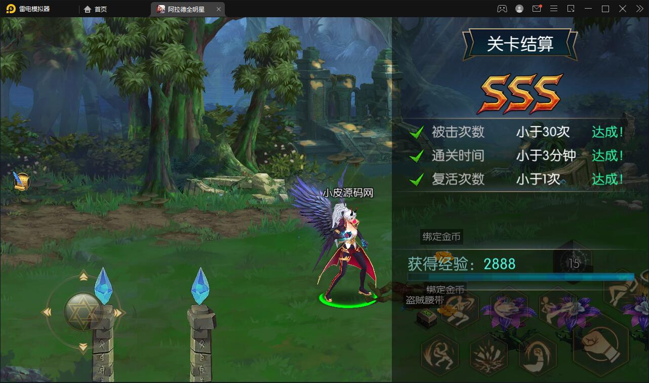 图片[20]-横版闯关手游【全明星阿拉德】6月整理Linux手工服务端+余额充值后台+安卓苹果双端【站长亲测】-无忧智云