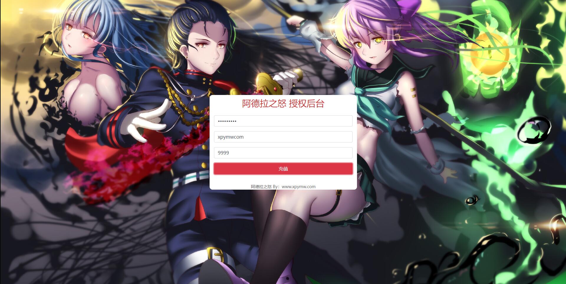 图片[22]-横版闯关手游【全明星阿拉德】6月整理Linux手工服务端+余额充值后台+安卓苹果双端【站长亲测】-无忧智云