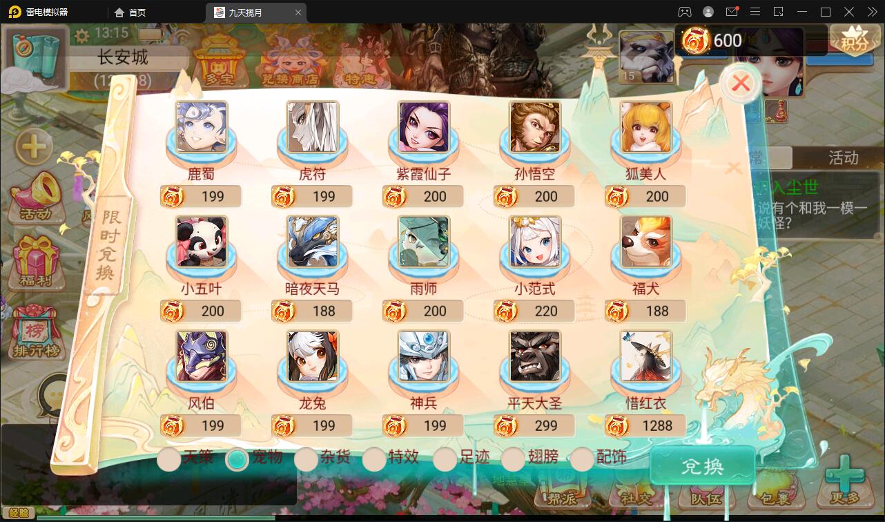 图片[8]-大话回合手游【踏雪西游九天揽月】6月整理Win半手工服务端+JAVA后台+代理后台+安卓苹果双端【站长亲测】-无忧智云