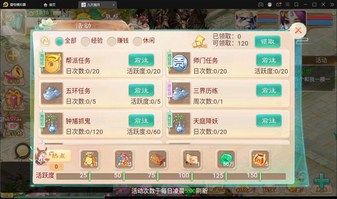 图片[10]-大话回合手游【踏雪西游九天揽月】6月整理Win半手工服务端+JAVA后台+代理后台+安卓苹果双端【站长亲测】-无忧智云