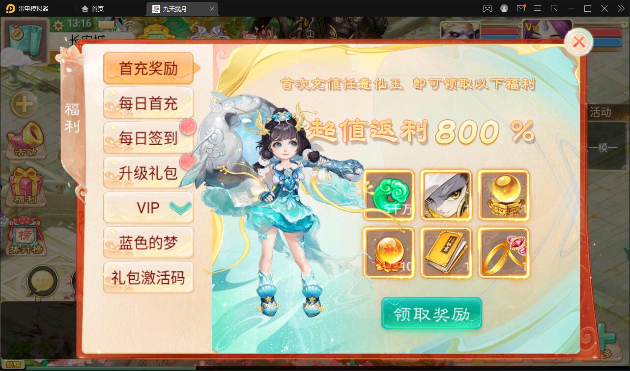 图片[11]-大话回合手游【踏雪西游九天揽月】6月整理Win半手工服务端+JAVA后台+代理后台+安卓苹果双端【站长亲测】-无忧智云