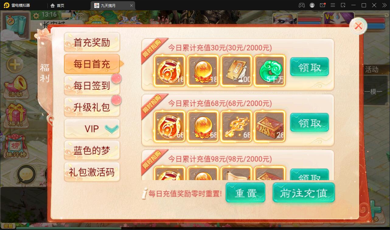 图片[12]-大话回合手游【踏雪西游九天揽月】6月整理Win半手工服务端+JAVA后台+代理后台+安卓苹果双端【站长亲测】-无忧智云
