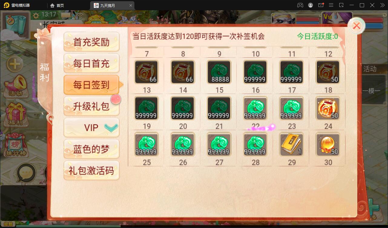 图片[13]-大话回合手游【踏雪西游九天揽月】6月整理Win半手工服务端+JAVA后台+代理后台+安卓苹果双端【站长亲测】-无忧智云
