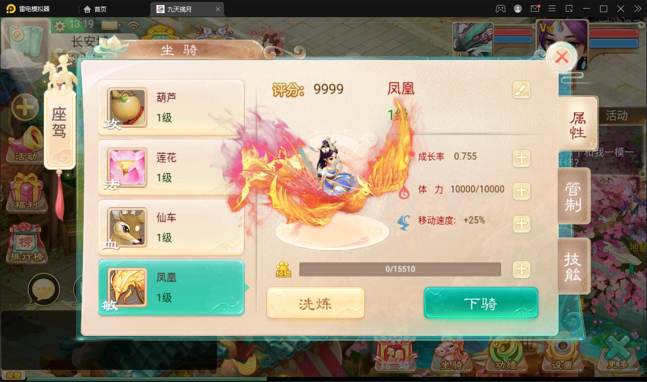 图片[20]-大话回合手游【踏雪西游九天揽月】6月整理Win半手工服务端+JAVA后台+代理后台+安卓苹果双端【站长亲测】-无忧智云