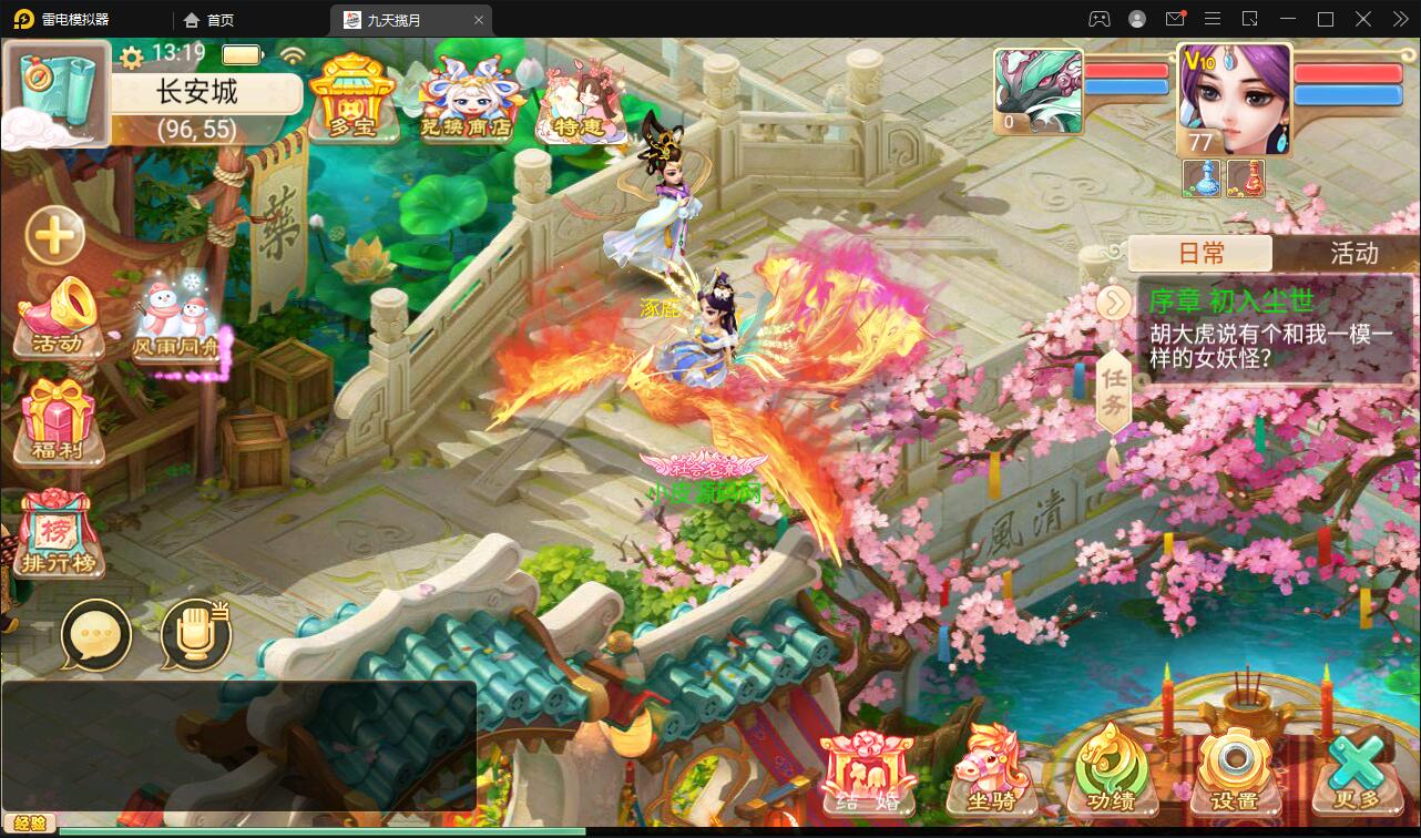 图片[21]-大话回合手游【踏雪西游九天揽月】6月整理Win半手工服务端+JAVA后台+代理后台+安卓苹果双端【站长亲测】-无忧智云