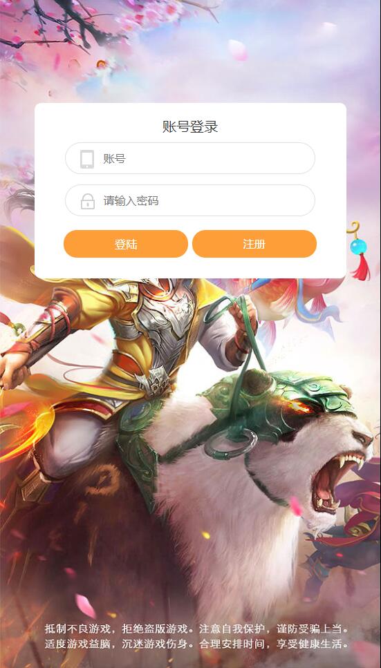 图片[1]-三网H5游戏【封神西游H5】2022整理Win半手工服务端+GM后台【站长亲测】-无忧智云